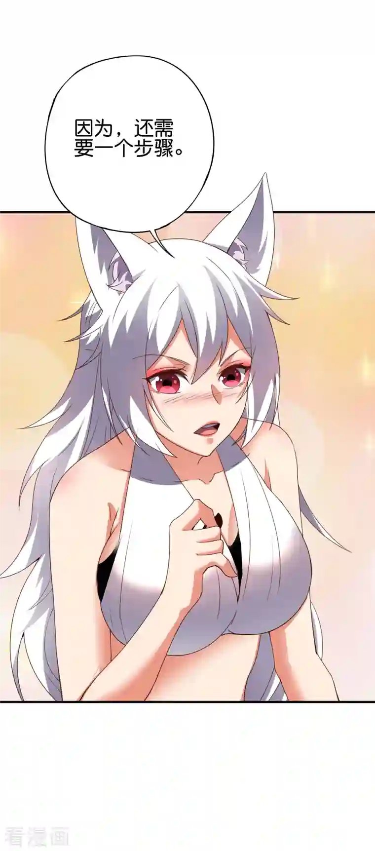 伏天圣主第2季142话 无敌莽夫李青牛！