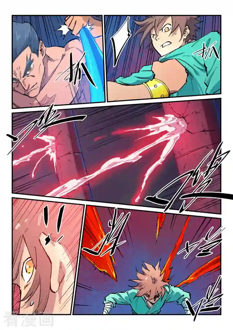 星武神诀第478话