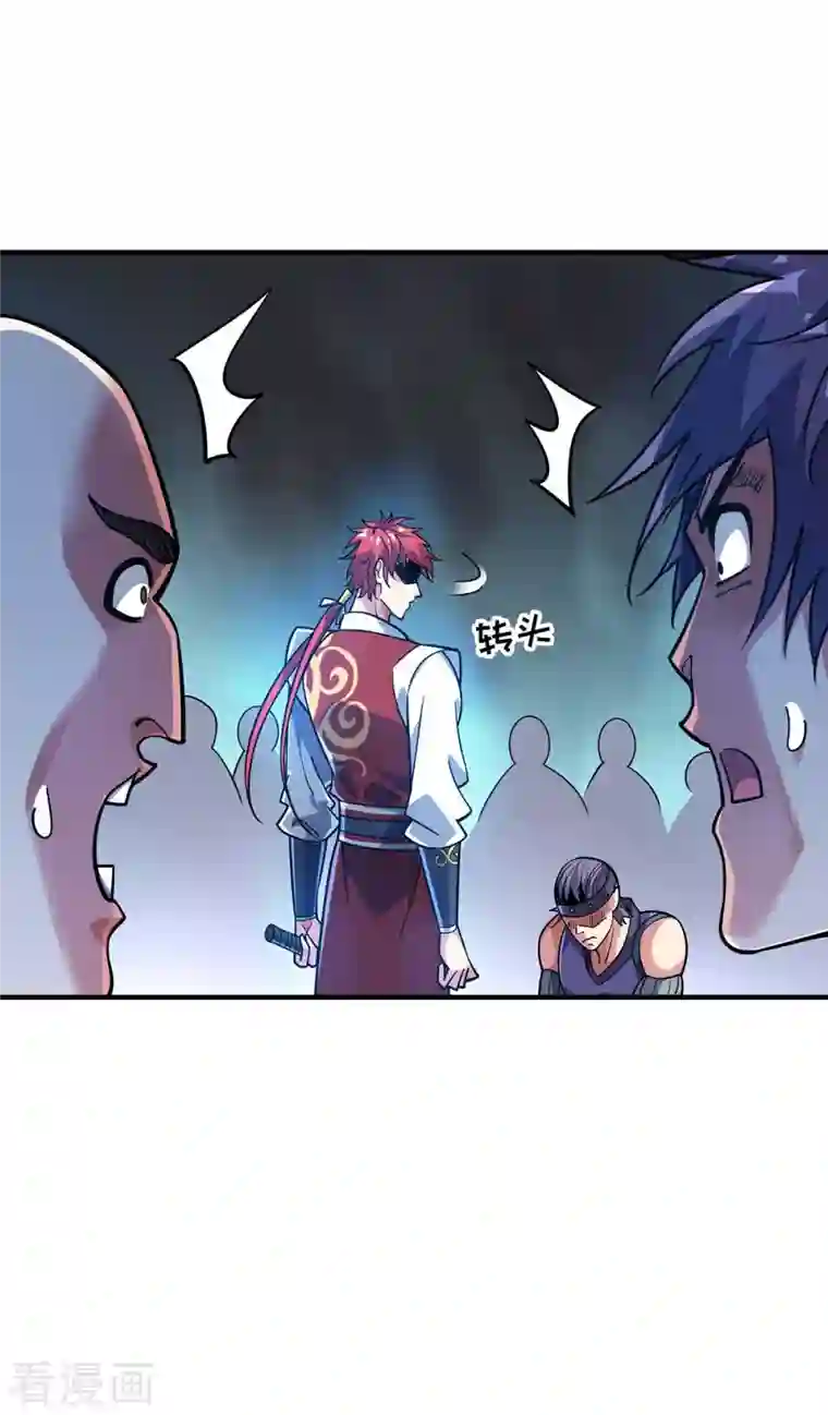 万古第一婿第151话 跳梁小丑