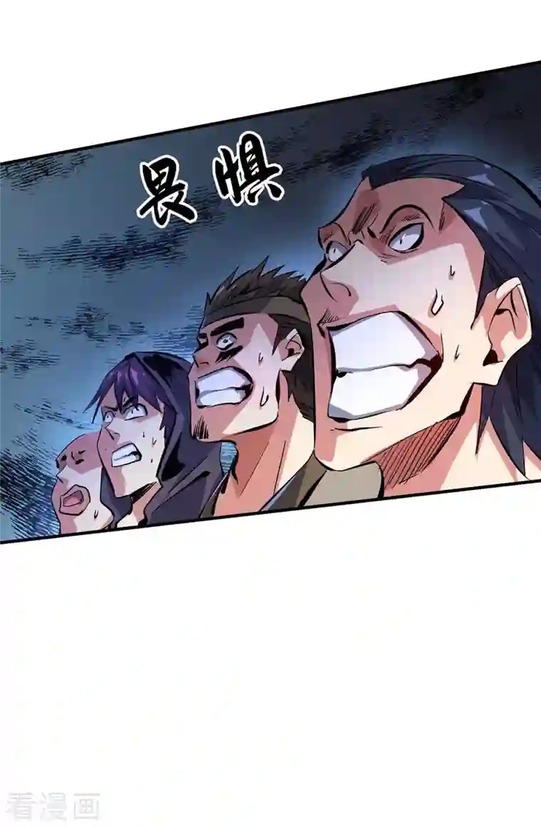 万古第一婿第151话 跳梁小丑