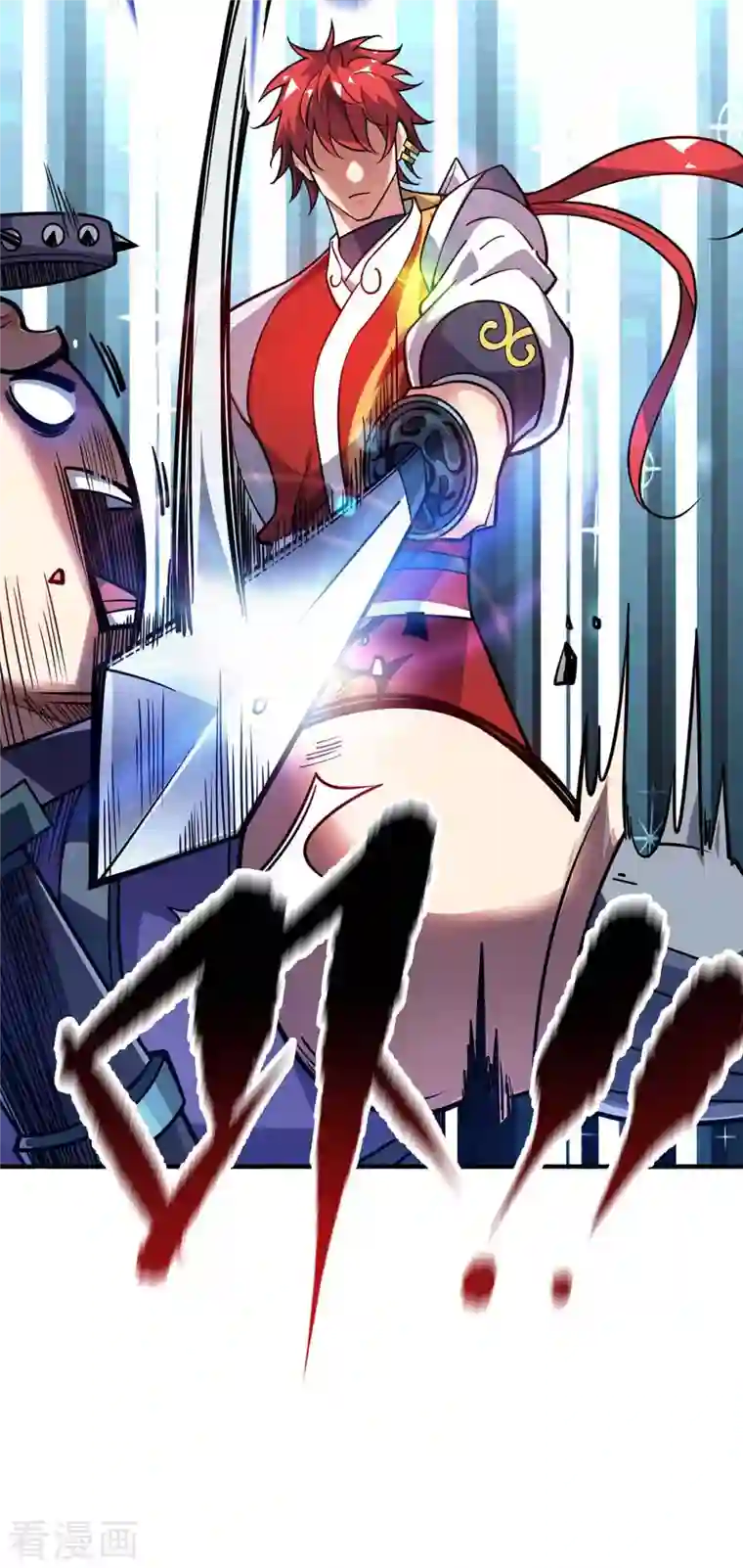 万古第一婿第151话 跳梁小丑