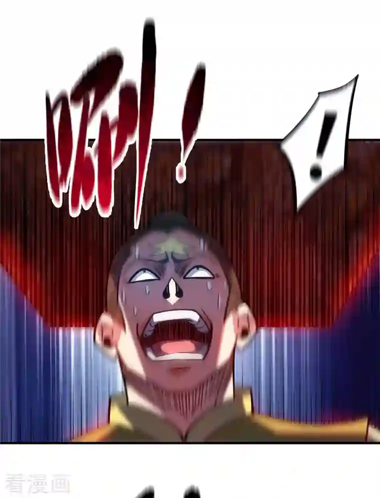 万古第一婿第152话 废掉气海