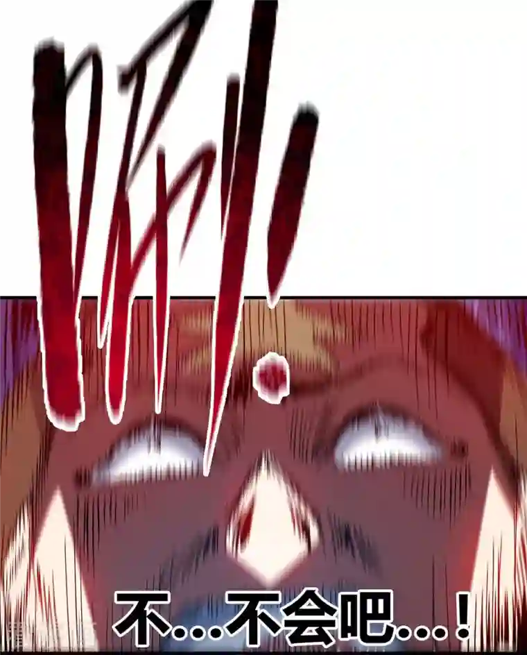 万古第一婿第152话 废掉气海