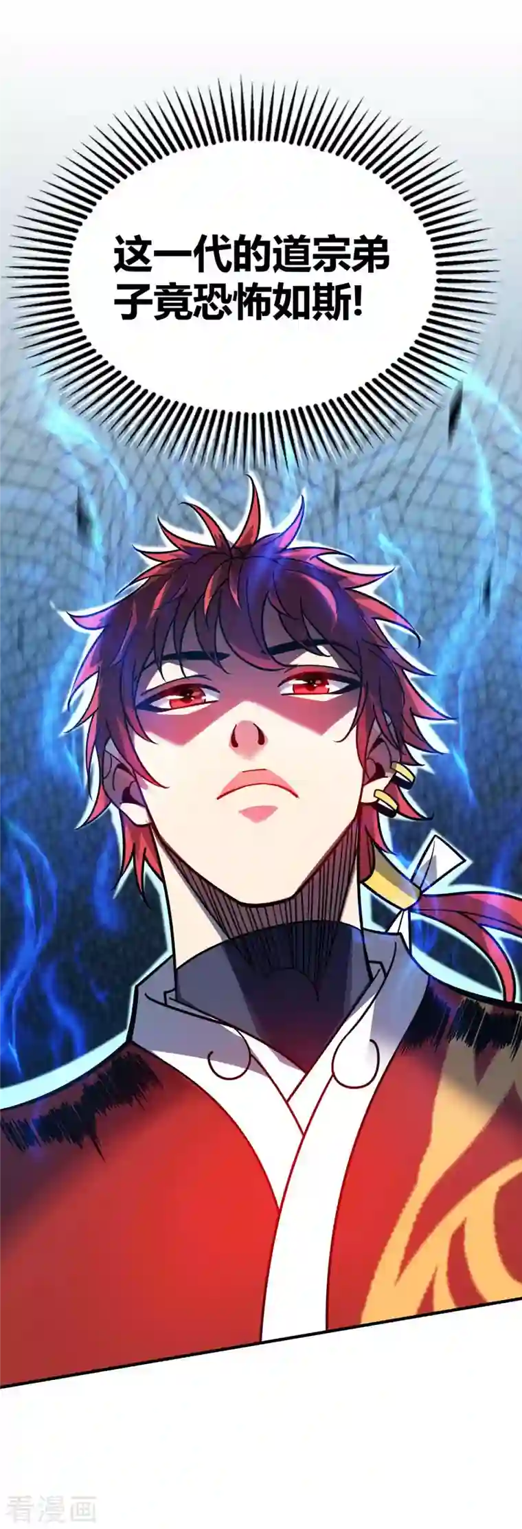 万古第一婿第152话 废掉气海