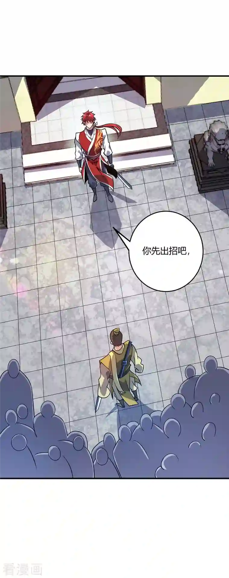 万古第一婿第152话 废掉气海