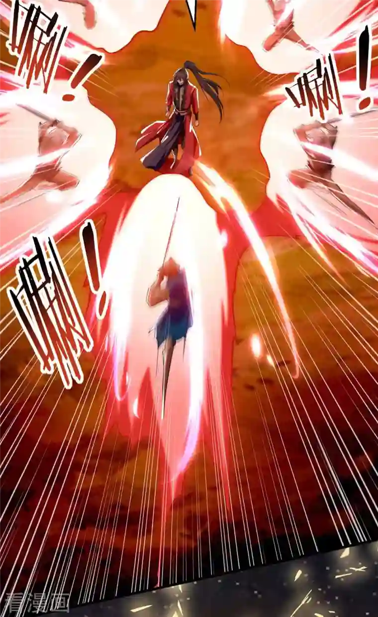 仙帝归来第233话 斩妖