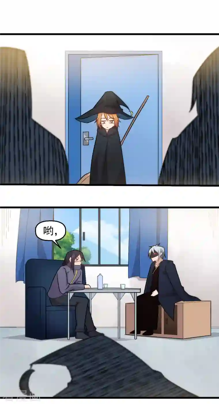 校园狂师第225话 承诺