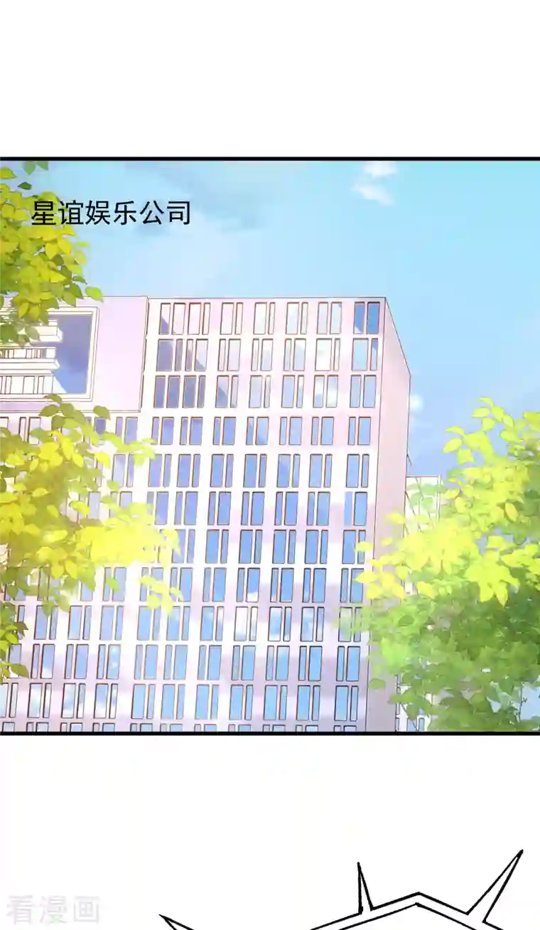 王的第一宠后第137话 不择手段也要得到这个女人？