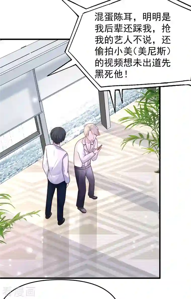 王的第一宠后第137话 不择手段也要得到这个女人？