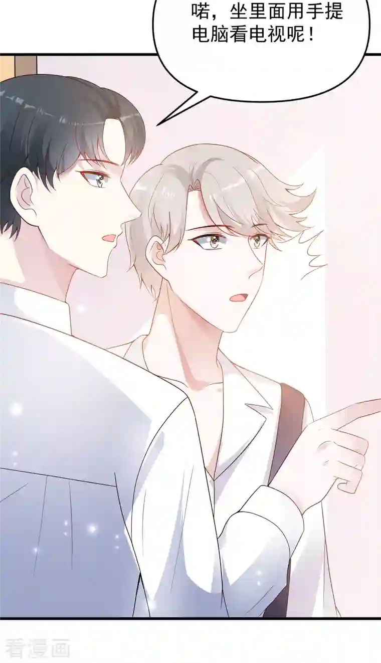 王的第一宠后第137话 不择手段也要得到这个女人？