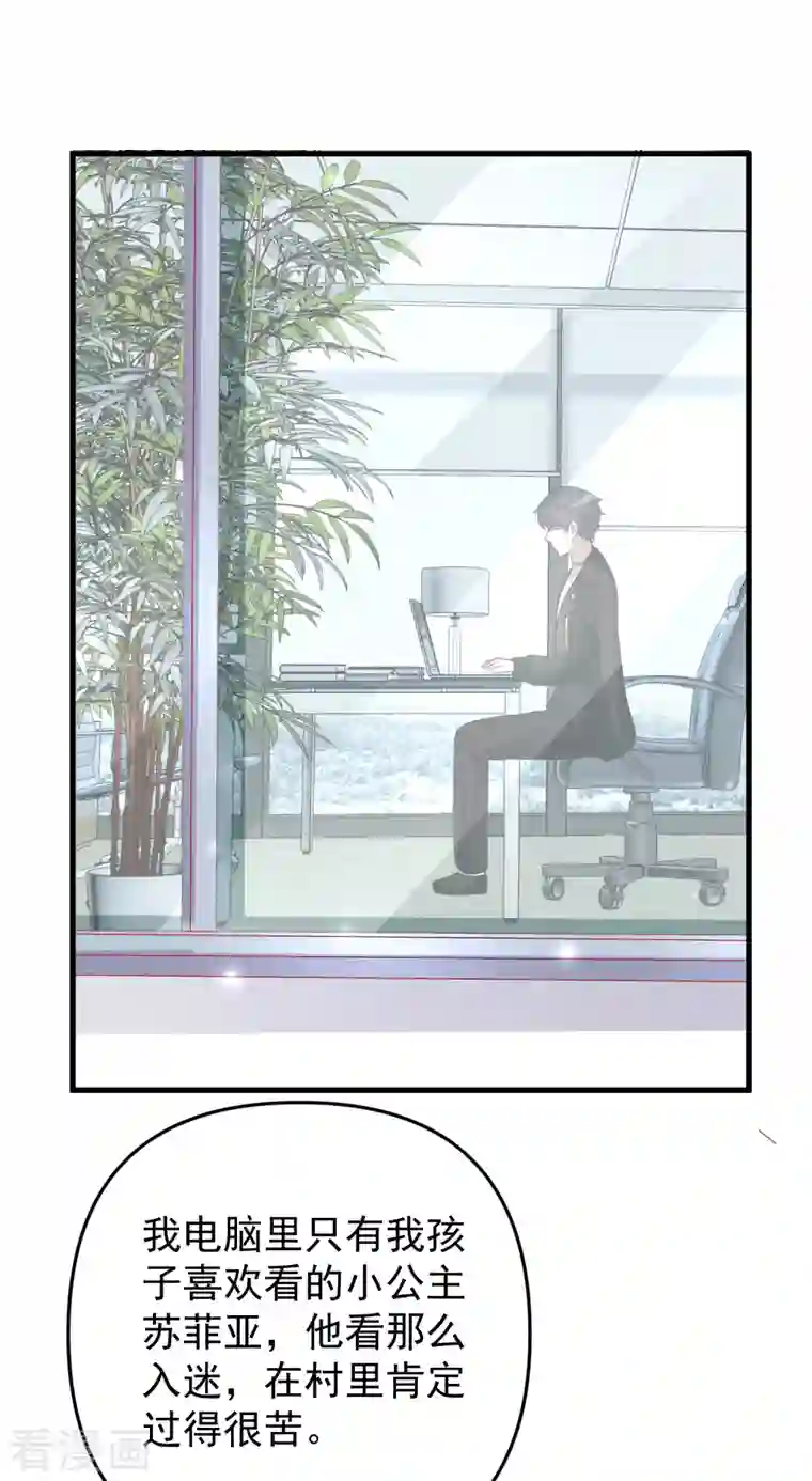 王的第一宠后第137话 不择手段也要得到这个女人？