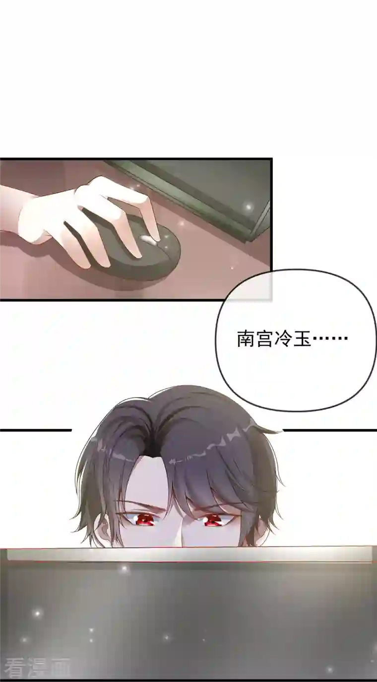 王的第一宠后第137话 不择手段也要得到这个女人？