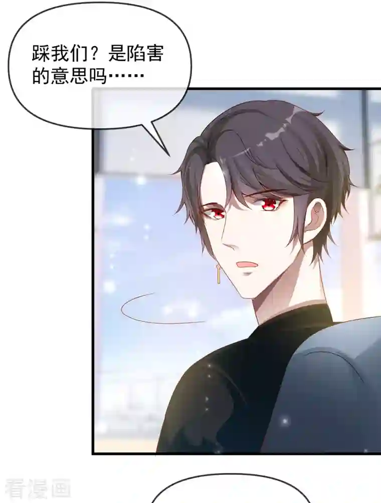 王的第一宠后第137话 不择手段也要得到这个女人？