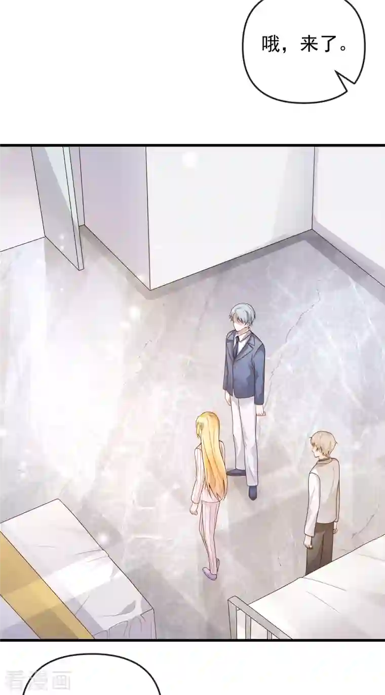 王的第一宠后第137话 不择手段也要得到这个女人？