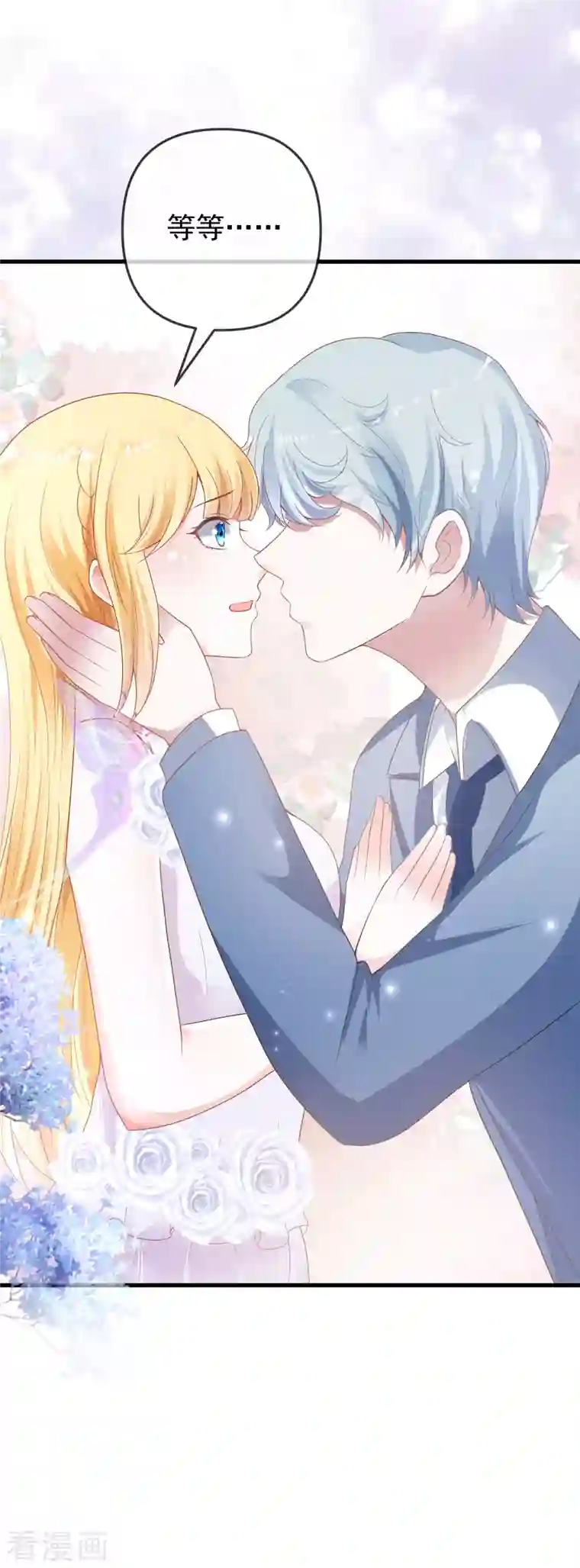 王的第一宠后第137话 不择手段也要得到这个女人？