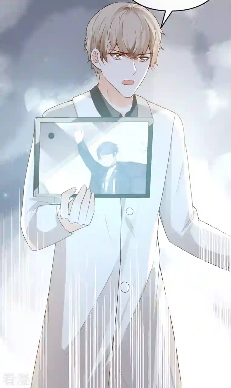 王的第一宠后第137话 不择手段也要得到这个女人？