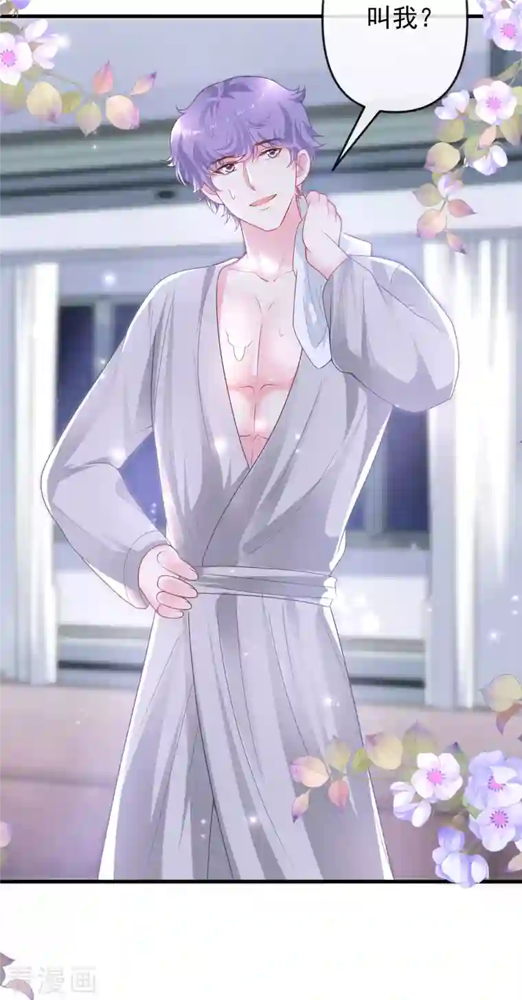 王的第一宠后第138话 罗马来的帅哥哥？