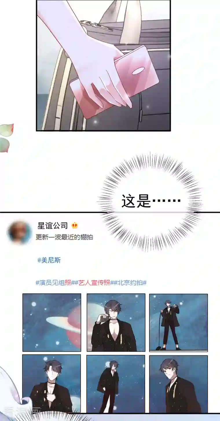 王的第一宠后第138话 罗马来的帅哥哥？