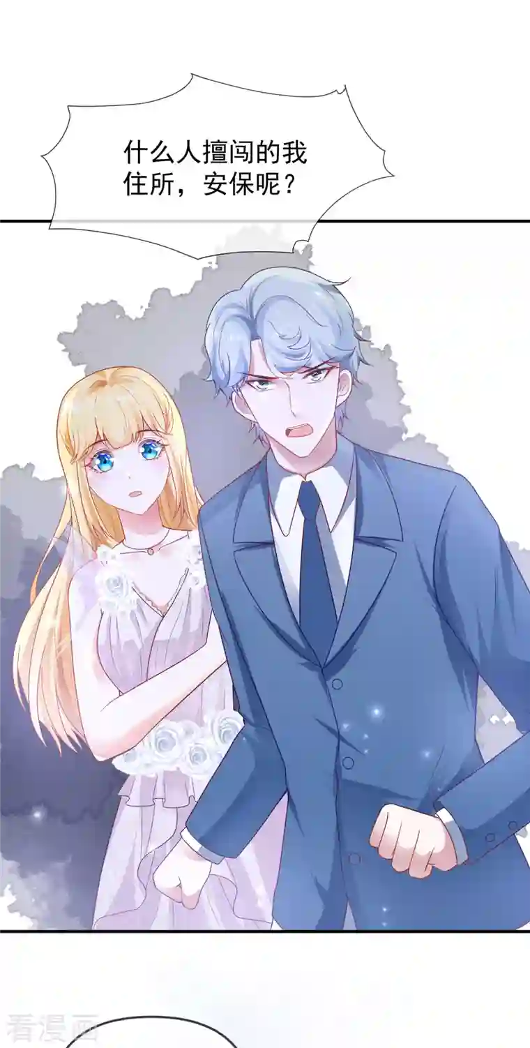 王的第一宠后第138话 罗马来的帅哥哥？