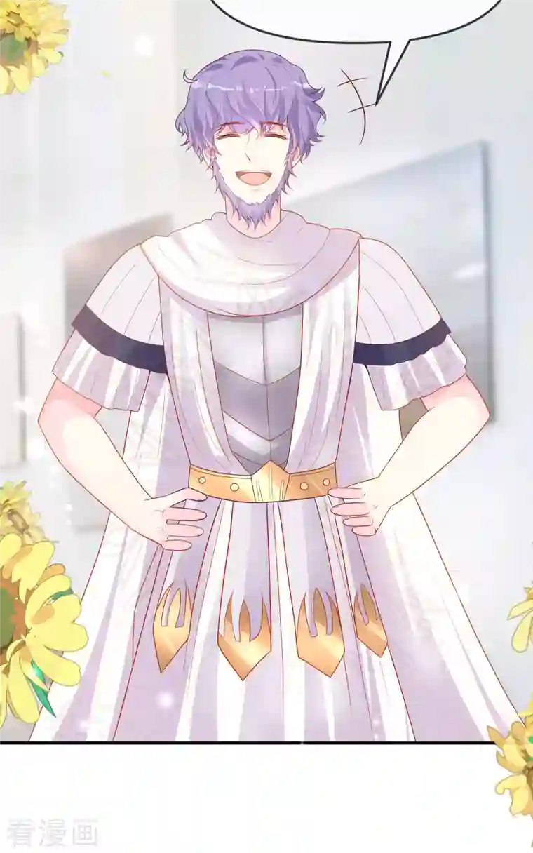 王的第一宠后第138话 罗马来的帅哥哥？