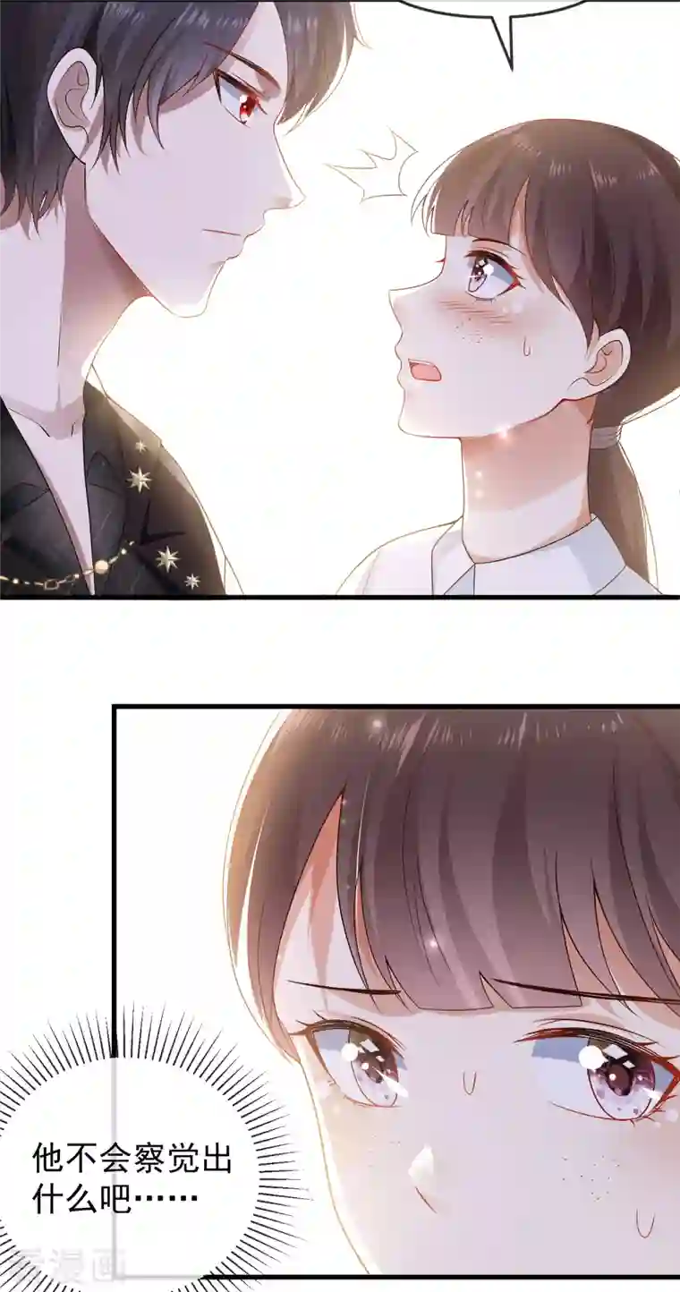 王的第一宠后第139话 居然有富婆给美尼斯下药！