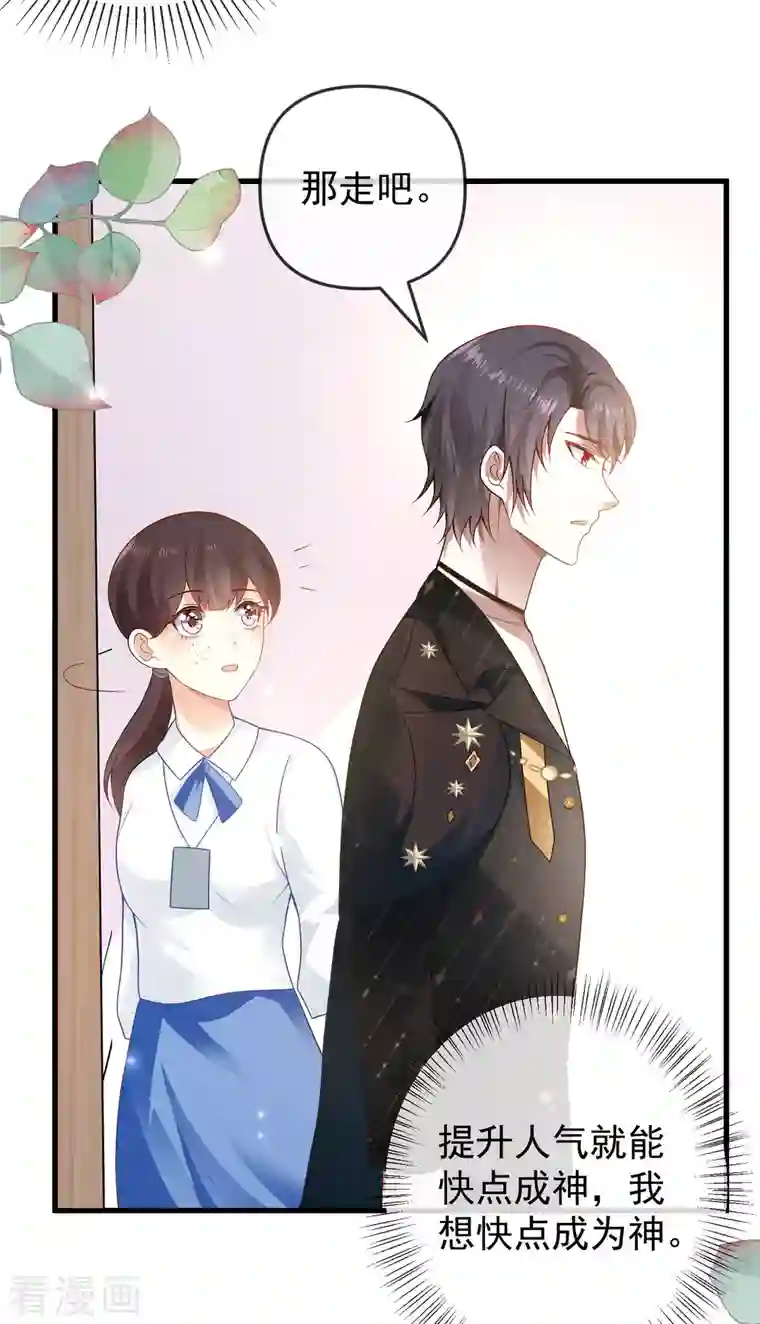 王的第一宠后第139话 居然有富婆给美尼斯下药！