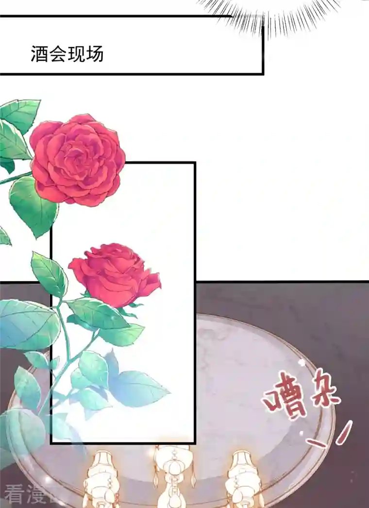 王的第一宠后第139话 居然有富婆给美尼斯下药！