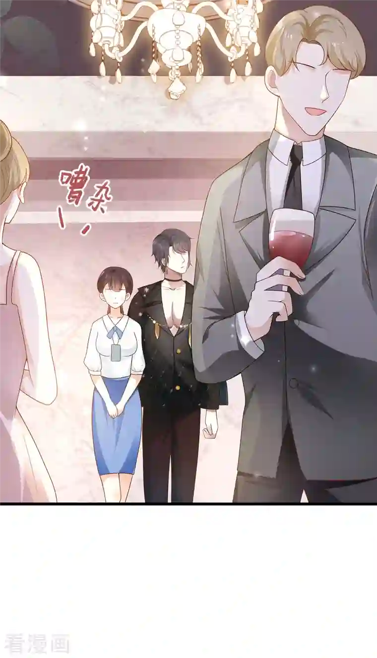 王的第一宠后第139话 居然有富婆给美尼斯下药！