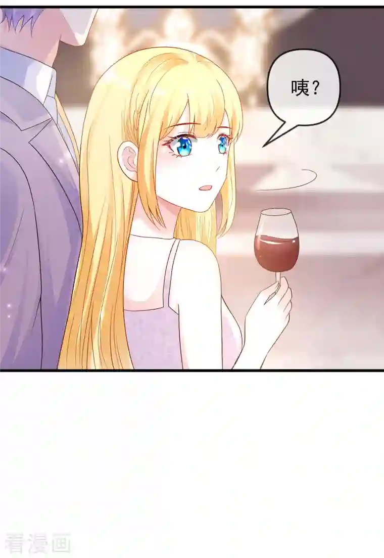 王的第一宠后第139话 居然有富婆给美尼斯下药！