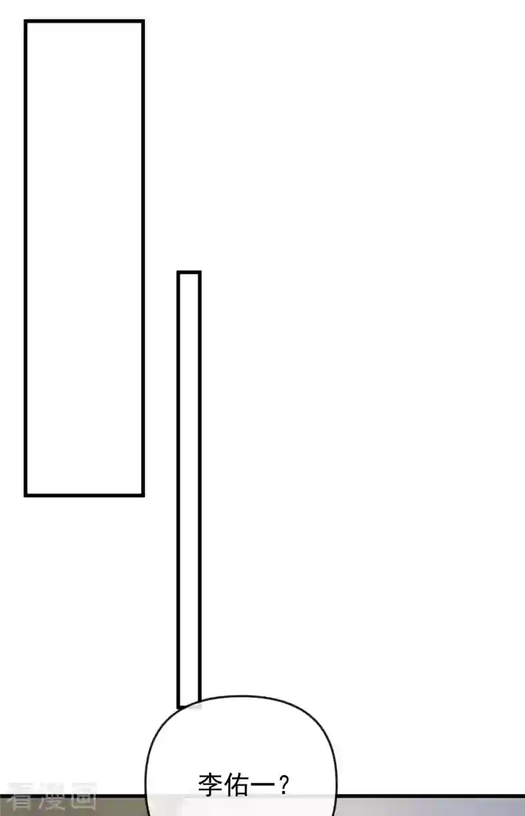 王的第一宠后第139话 居然有富婆给美尼斯下药！