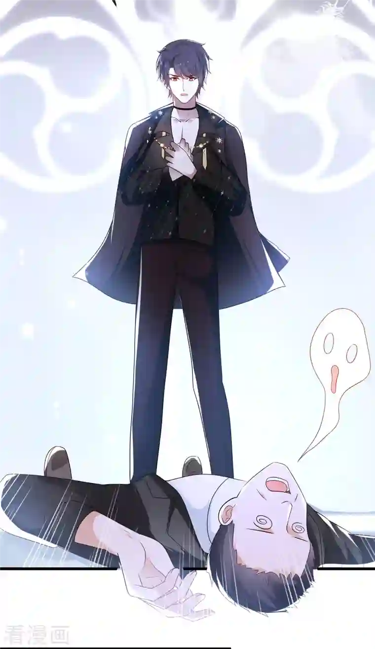 王的第一宠后第139话 居然有富婆给美尼斯下药！