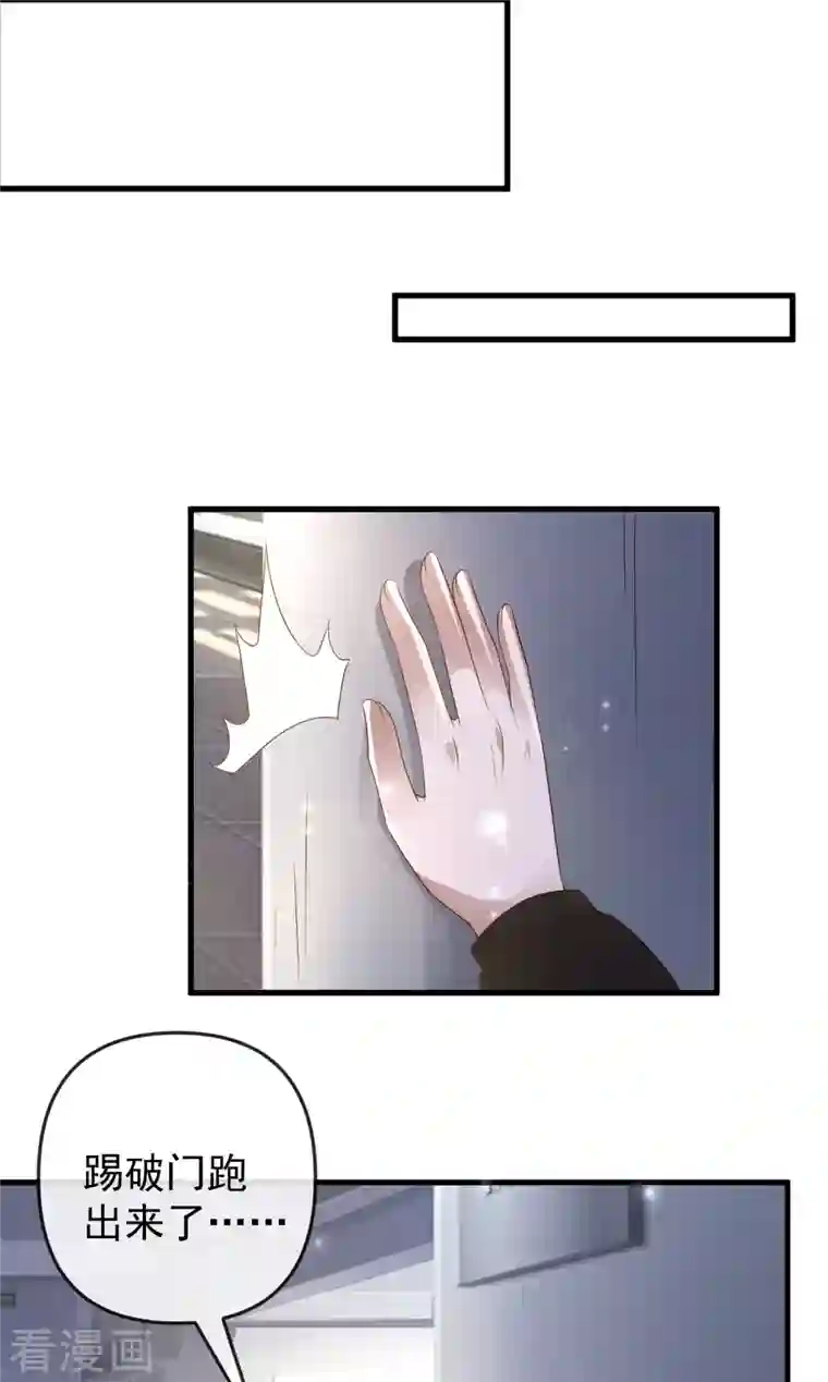 王的第一宠后第139话 居然有富婆给美尼斯下药！