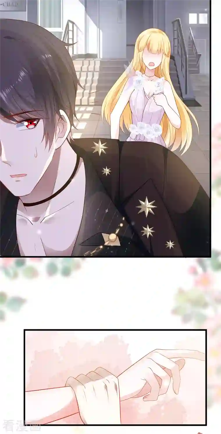 王的第一宠后第139话 居然有富婆给美尼斯下药！