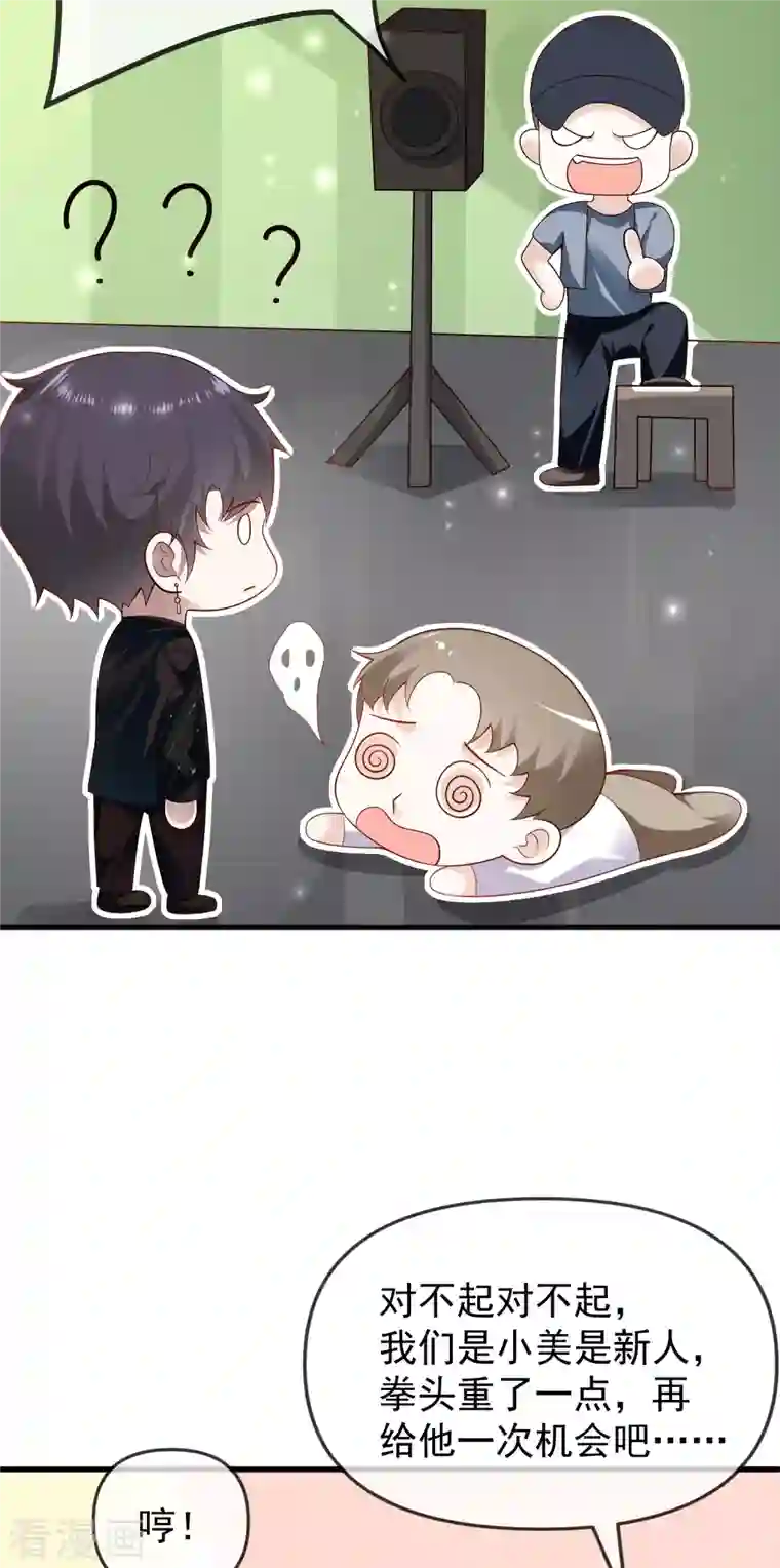 王的第一宠后第139话 居然有富婆给美尼斯下药！