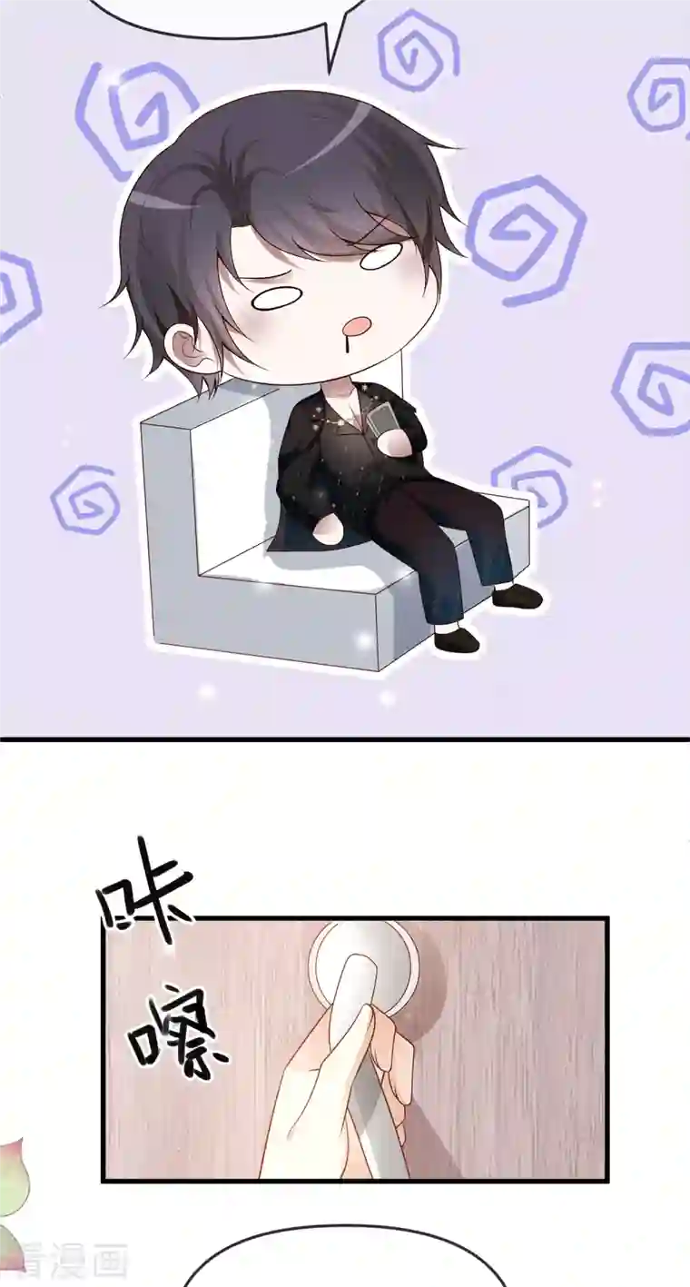 王的第一宠后第139话 居然有富婆给美尼斯下药！