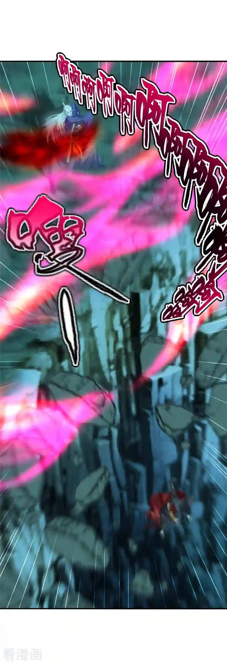 仙武帝尊第231话 丹鬼！