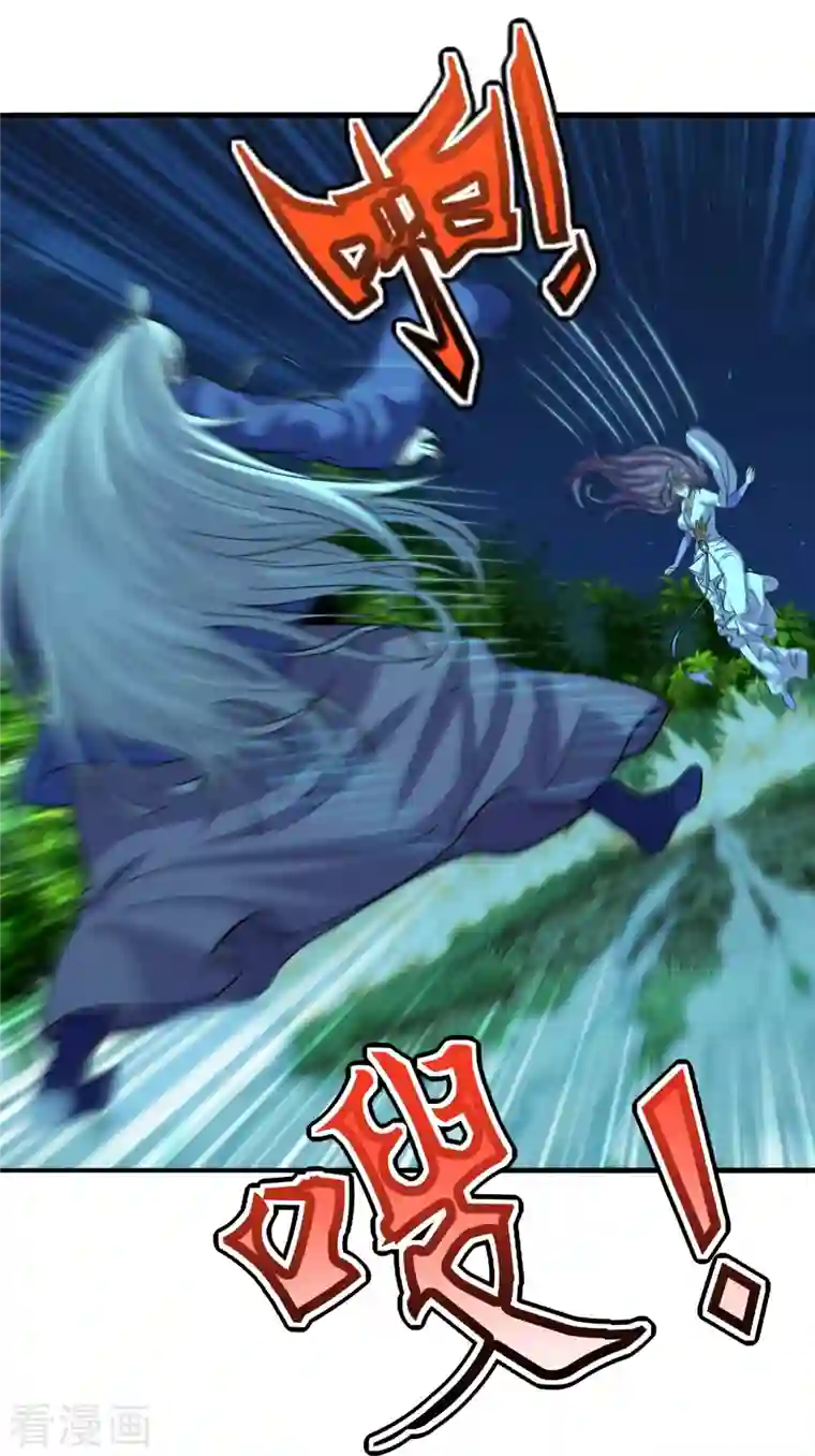 仙武帝尊第231话 丹鬼！