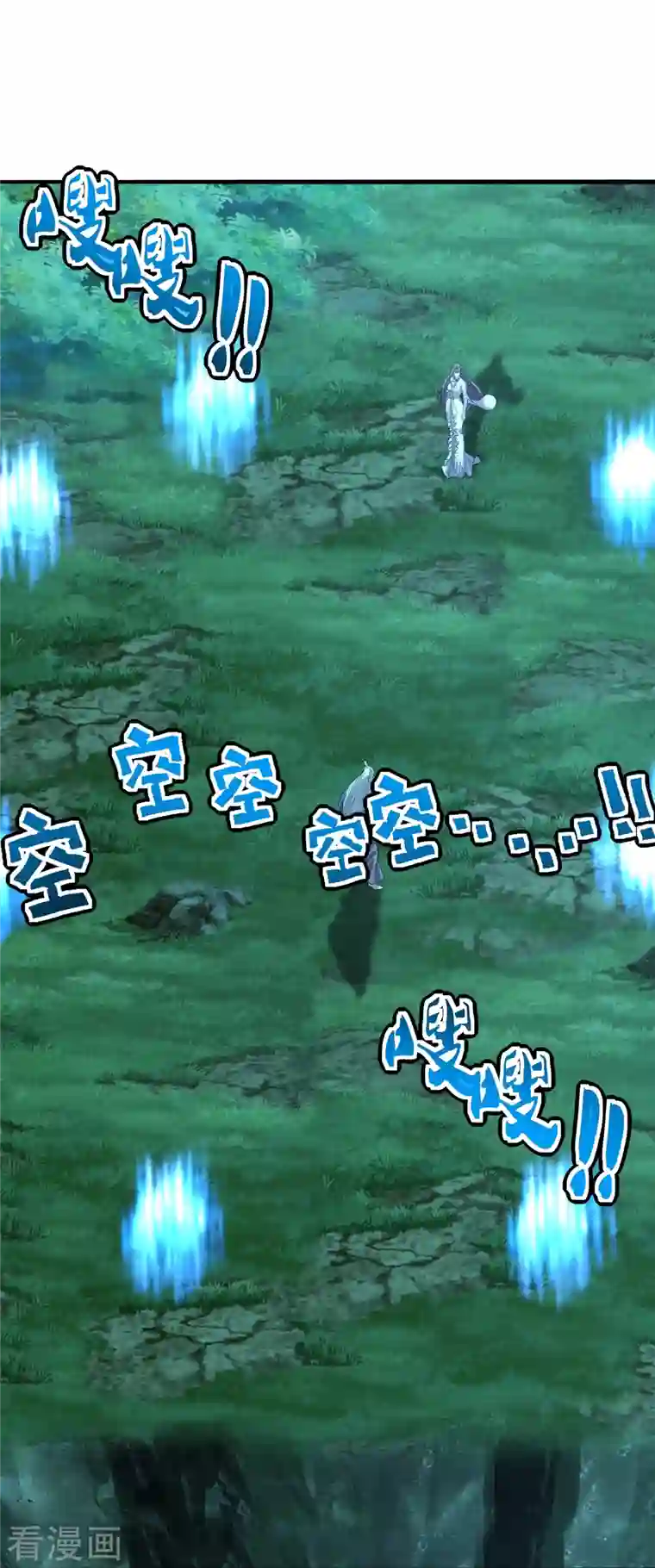 仙武帝尊第231话 丹鬼！