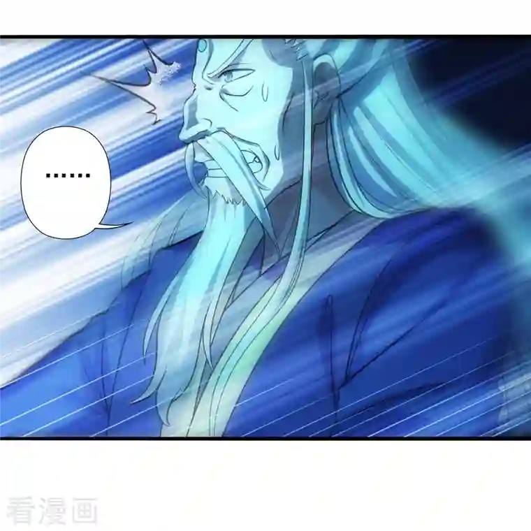 仙武帝尊第231话 丹鬼！