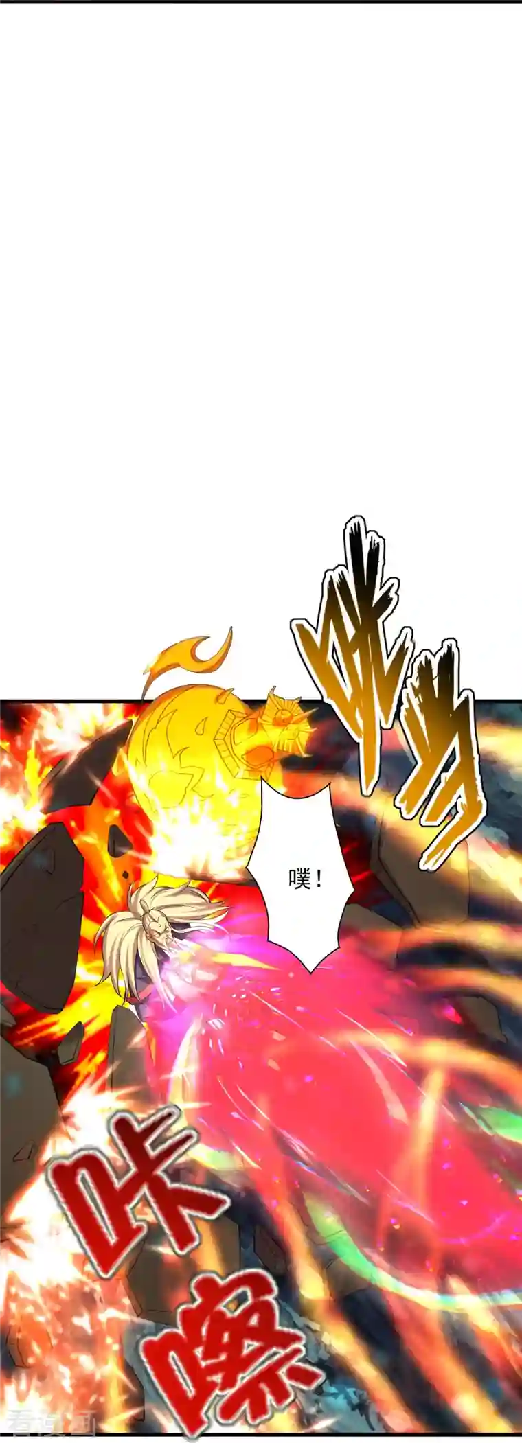 仙武帝尊第231话 丹鬼！