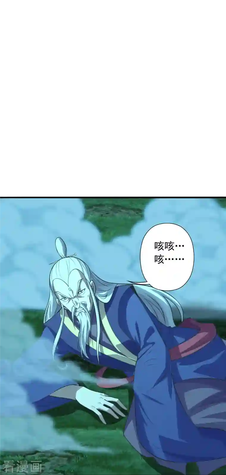 仙武帝尊第231话 丹鬼！