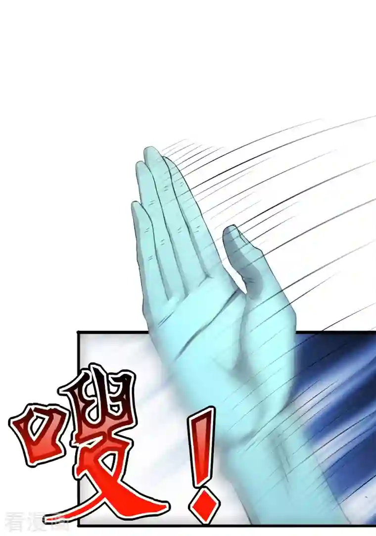 仙武帝尊第231话 丹鬼！