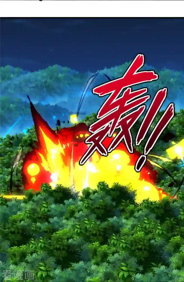 仙武帝尊第231话 丹鬼！