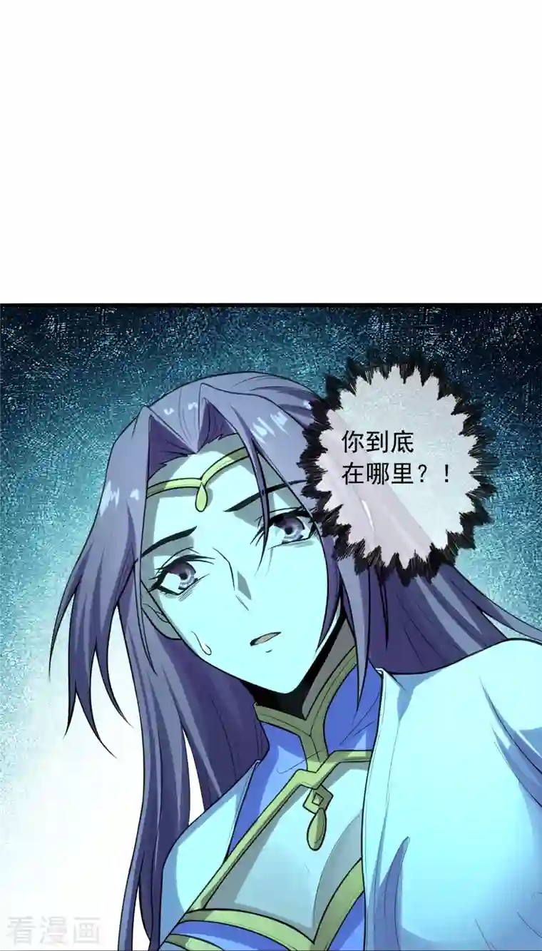 仙武帝尊第231话 丹鬼！