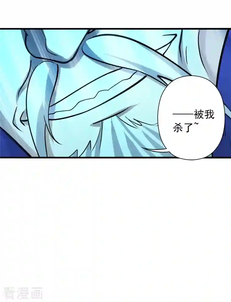 仙武帝尊第231话 丹鬼！