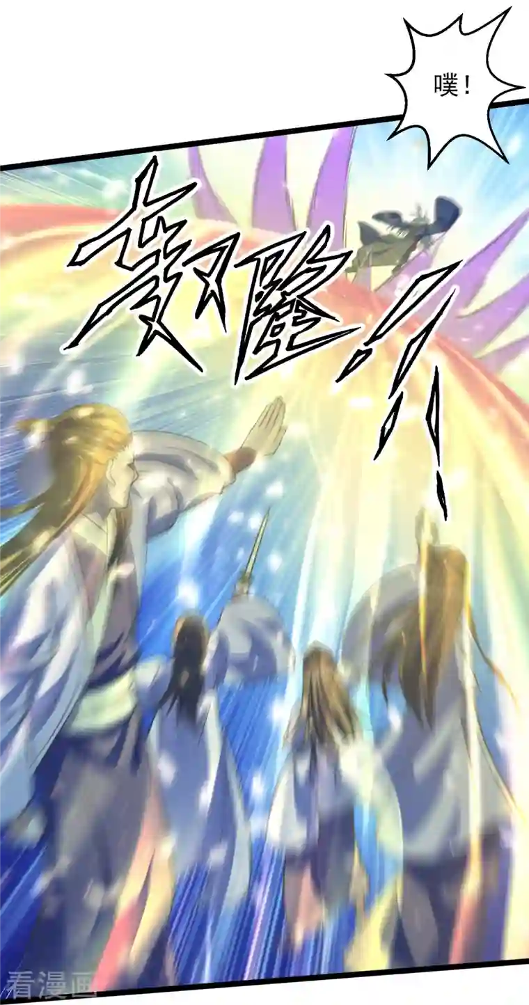 仙武帝尊第232话 剿灭丹鬼！