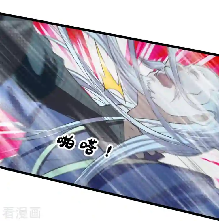 仙武帝尊第232话 剿灭丹鬼！