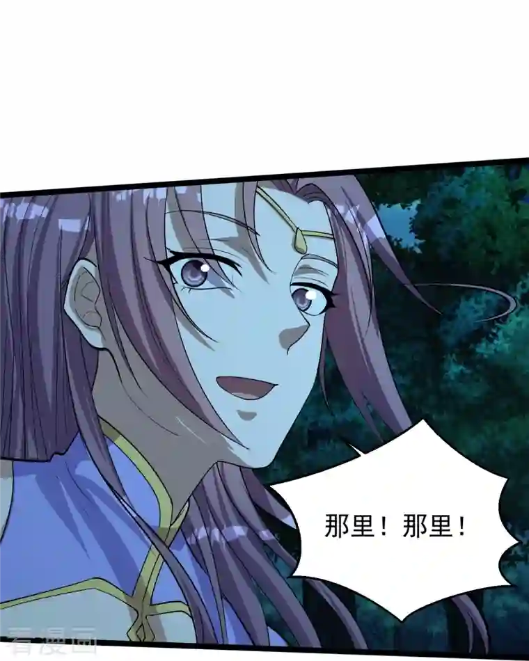 仙武帝尊第232话 剿灭丹鬼！