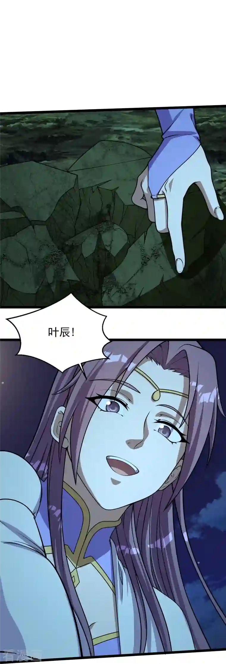 仙武帝尊第232话 剿灭丹鬼！