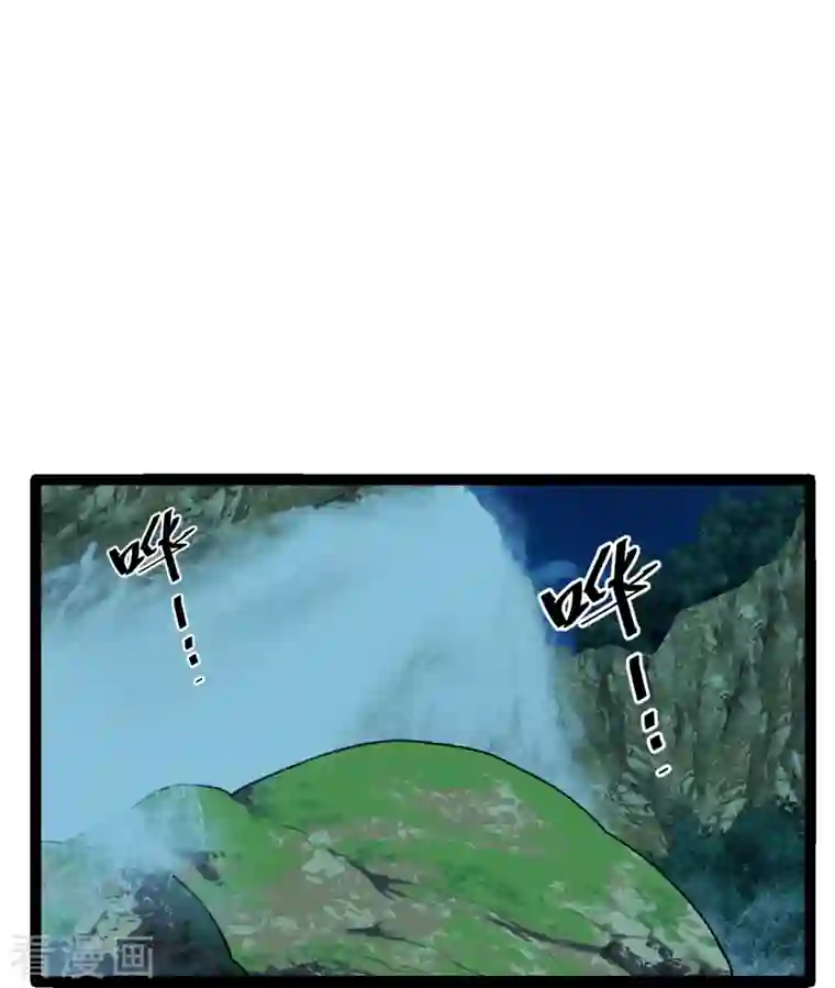 仙武帝尊第232话 剿灭丹鬼！